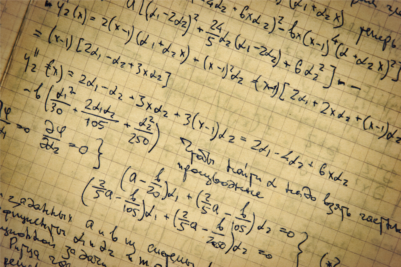 Mathematical formulas handwritten on a sheet of paper